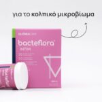 Olonea Bacteflora Intim Συμπλήρωμα για την Υγεία του Κολπικού Μικροβιώματος 14veg.caps - Image 3