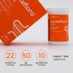 Olonea Bacteflora Plus Συμπλήρωμα Διατροφής με Προβιοτικά & Πρεβιοτικά, 10caps - Image 4