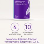 Olonea Care BacteFlora PPI Συμπλήρωμα Διατροφής για Φαρμακευτική Αγωγή με PPI 30veg.caps - Image 2