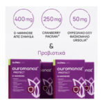 Olonea Ouromanoz Protect Συμπλήρωμα διατροφής κατά της Ουρολοίμωξης 60caps - Image 2