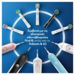 Oral-B Cross Action Ανταλλακτικές Κεφαλές Ηλεκτρικής Οδοντόβουρτσας 12τμχ - Image 3
