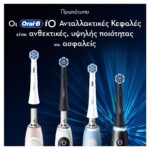 Oral-B iO Gentle Care Black, ανταλλακτικές στρογγυλές κεφαλές οδοντόβουρτσας, 4 τμχ - Image 3