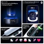 Oral-B iO Series 10 Hλεκτρική Οδοντόβουρτσα Magnetic White Stardust - Image 4