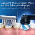Oral-B iO Series 2 Ηλεκτρικές Οδοντόβουρτσες-  Black & Green - Image 4
