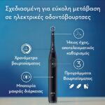 Oral-B iO Series 2 Ηλεκτρική Οδοντόβουρτσα, Black - Image 3