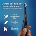 Oral-B iO Series 2 Ηλεκτρική Οδοντόβουρτσα, Black - Image 4