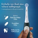 Oral-B iO Series 2  Ηλεκτρική Οδοντόβουρτσα Green - Image 4