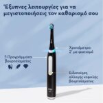 Oral-B iO Series 3 Magnetic Black Ηλεκτρική Οδοντόβουρτσα, 1τεμ - Image 3
