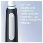 Oral-B iO Series 3 Magnetic Hλεκτρική Οδοντόβουρτσα Black - Image 3
