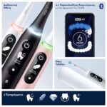Oral-B iO Series 6 Grey Opal Ηλεκτρική Οδοντόβουρτσα, 1τεμ - Image 4