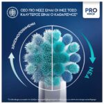 Oral-B Kids Frozen II Ανταλλακτικές Κεφαλές Παιδικής Ηλεκτρικής Οδοντόβουρτσας , 2 τμχ - Image 4