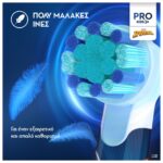 Oral-B Kids Spiderman Ανταλλακτικές Κεφαλές Παιδικής Ηλεκτρικής Οδοντόβουρτσας, 2τμχ - Image 3