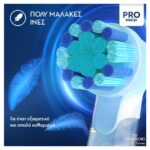 Oral-B Pro Kids Frozen Replacement heads for children's electric toothbrush, 4 pcs - Image 4