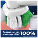 Oral-B Pro Precision Clean Ανταλλακτικές Κεφαλές Ηλεκτρικής Οδοντόβουρτσας, 2 τμχ - Image 2