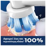 Oral-B Pro Sensitive Clean Ανταλλακτικές Κεφαλές Ηλεκτρικής Οδοντόβουρτσας, 2 τμχ - Image 2