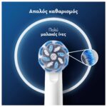 Oral-B Pro Sensitive Clean Ανταλλακτικές Κεφαλές Ηλεκτρικής Οδοντόβουρτσας, 2 τμχ - Image 3