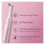 Oral-B Pro Series 1 Ηλεκτρική Οδοντόβουρτσα με Χρονομετρητή και Θήκη Ταξιδίου Ροζ - Image 2