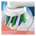 Oral-B Pro Series 1 Ηλεκτρική Οδοντόβουρτσα με Χρονομετρητή και Θήκη Ταξιδίου Ροζ - Image 3