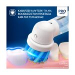 Oral-B Vitality Pro Kids 3+ Lion King Ηλεκτρική Οδοντόβουρτσα με Θήκη Ταξιδίου - Image 4