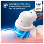 Oral-B Vitality Pro Ηλεκτρική Οδοντόβουρτσα Spider-Man Με Θήκη Ταξιδίου, Για Παιδιά 3+ Ετών - Image 2