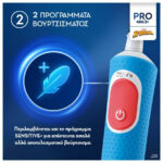 Oral-B Vitality Pro Ηλεκτρική Οδοντόβουρτσα Spider-Man Με Θήκη Ταξιδίου, Για Παιδιά 3+ Ετών - Image 3