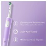 Oral-B Vitality Pro Μωβ Ηλεκτρική Οδοντόβουρτσα - Image 2