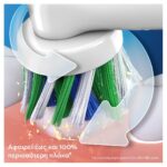 Oral-B Vitality Pro Μωβ Ηλεκτρική Οδοντόβουρτσα - Image 3