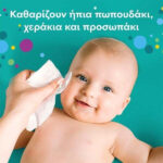 Pampers Fresh Clean Μωρομάντηλα χωρίς Οινόπνευμα & Parabens 4x52τμχ - Image 2