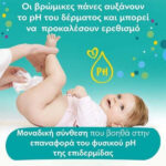 Pampers Fresh Clean Μωρομάντηλα χωρίς Οινόπνευμα & Parabens 4x52τμχ - Image 3