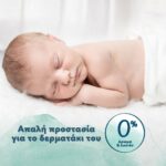 Pampers Harmonie Nappies No. 2 για 4-8kg 39τμχ - Image 2