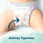 Pampers Harmonie Nappies No. 2 για 4-8kg 39τμχ - Image 5