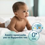 Pampers Harmonie Nappies No. 5 για 11-16kg 24τμχ - Image 2