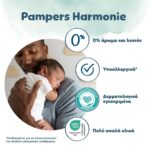 Pampers Harmonie Nappies No. 5 για 11-16kg 24τμχ - Image 4