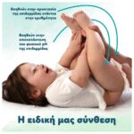 Pampers Harmonie New Baby Μωρομάντηλα - 4x46τμχ - Image 3