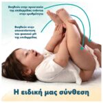 Pampers Harmonie Protect  & Care Μωρομάντηλα 44τμχ - Image 4
