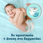 Pampers Premium Care Pants Πάνες Βρακάκι No. 3 για 6-11kg 48τμχ - Image 2