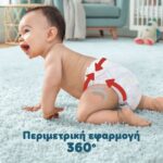 Pampers Premium Care Pants Πάνες Βρακάκι No. 7 για 15kg+ 27τμχ - Image 4