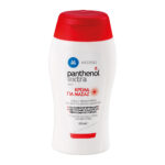 Panthenol Extra Μassage Cream 120ml
