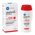 Panthenol Extra Μassage Cream 120ml - Image 2