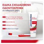Parodontax Original Οδοντόκρεμα Mint & Ginger για Ούλα που Αιμορραγούν 75ml - Image 3