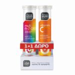 PharmaLead Multi A-Z + Q10 Πολυβιταμίνη με Μέταλλα & Δώρο Vitamin C 1000mg