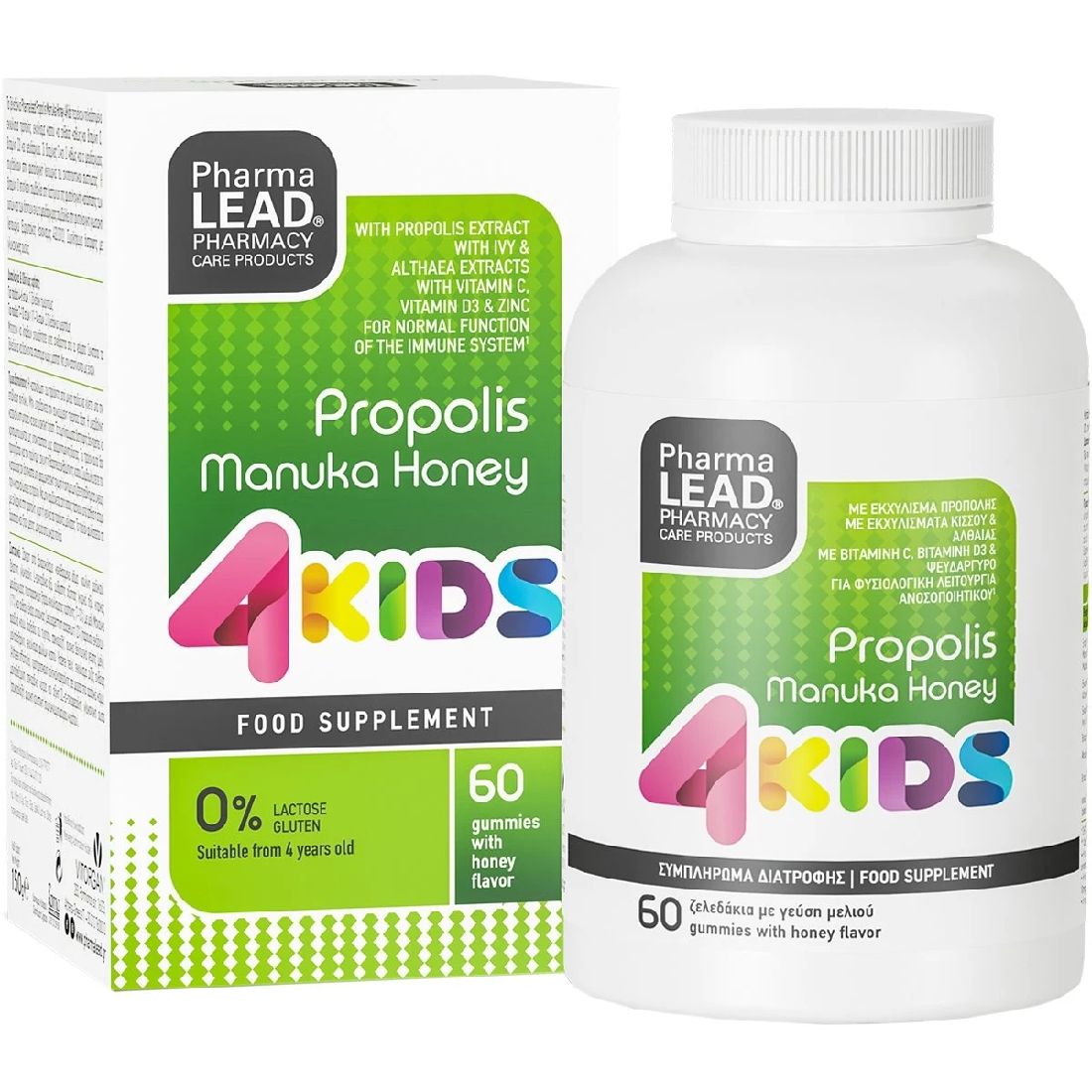 pharmalead-propolis-manuka-honey-4-kids-Συμπλήρωμα-για-την-Ενίσχυση-του-Ανοσοποιητικού-60gummies1.jpg Pharmalead Propolis Manuka Honey 4 Kids Συμπλήρωμα για την Ενίσχυση του Ανοσοποιητικού 60gummies - Image 1