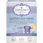 Pharmasept Baby Care Purified Eye Wipes Αποστειρωμένα Μαντηλάκια για τα Μάτια, 10τεμ