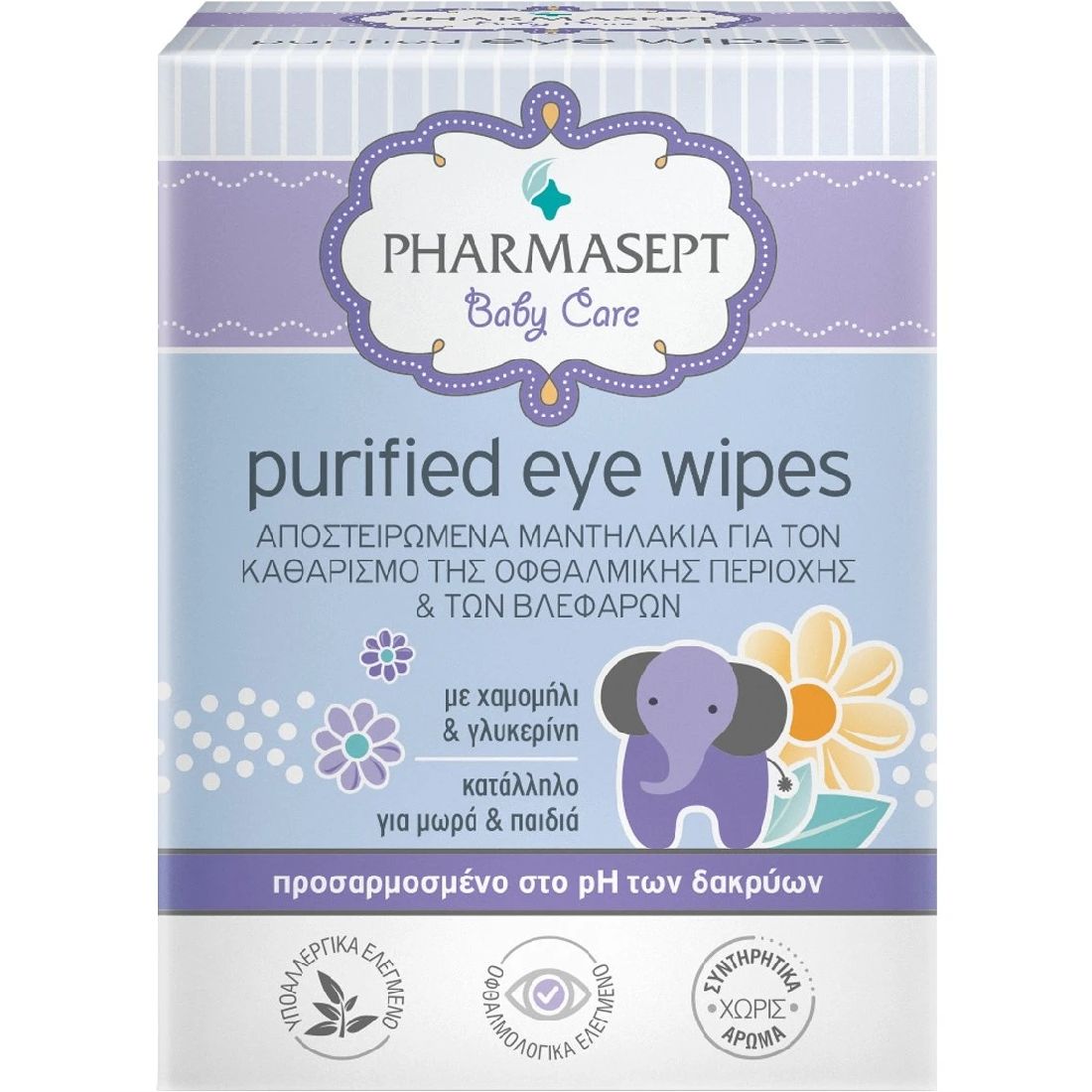 pharmasept-baby-care-purified-eye-wipes-Αποστειρωμένα-Μαντηλάκια-για-τα-Μάτια-10τεμ1.jpg Pharmasept Baby Care Purified Eye Wipes Αποστειρωμένα Μαντηλάκια για τα Μάτια, 10τεμ - Image 1
