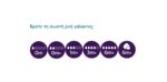 Philips⁄Avent Natural Response Bottle 1m+ 240ml Glass (SCY933⁄01) - Image 2