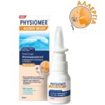 Physiomer Allergy Relief Yπέρτονο Ρινικό Σπρέι με Εκχύλισμα Ευκαλύπτου, 20ml