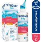 Physiomer Baby Υπέρτονο Ρινικό Σπρέι με Θαλασσινό Νερό για Βρέφη, 115ml