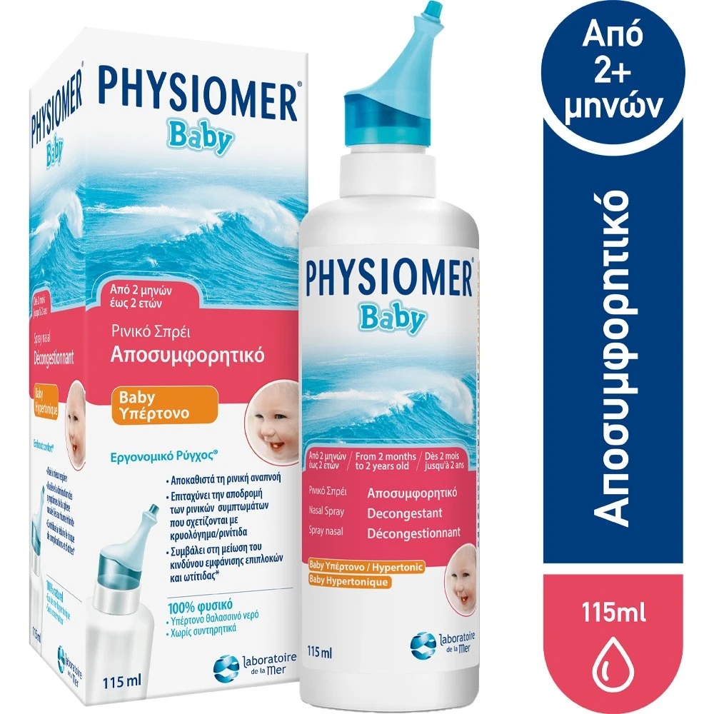 physiomer-baby-Υπέρτονο-Ρινικό-Σπρέι-με-Θαλασσινό-Νερό-για-Βρέφη-115ml1.jpg Physiomer Baby Υπέρτονο Ρινικό Σπρέι με Θαλασσινό Νερό για Βρέφη, 115ml - Image 1