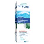 Physiomer Jet Fort Ρινικό Σπρέι για Ενήλικες & Παιδιά Από 10 Ετών, 210ml - Image 2