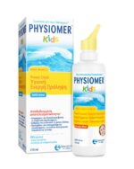 Physiomer Kids Nasal Spray Ισότονο Αποσυμφορητικό Spray για Παιδιά Από 2 Ετών 115ml